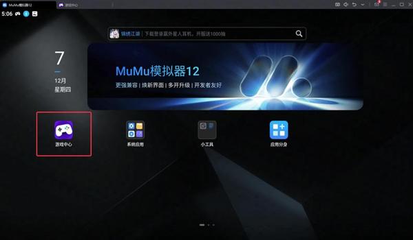 三角洲行动pc端辅助教程（三角洲行动pc端辅助多少钱？）