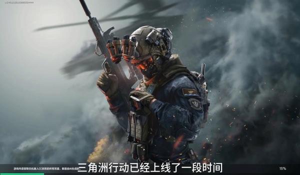 三角洲行动为什么全是辅助（《三角洲行动》辅助问题什么时候解决？）