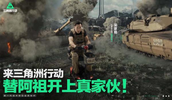 三角洲行动手游辅助多不多（《三角洲行动》手游现在辅助还多吗？）