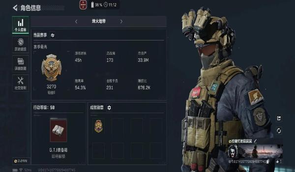 三角洲行动手游端的辅助多吗（《三角洲行动》手游辅助多少钱一个？）